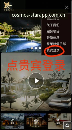 星空体育注册流程教程：2025版STARAPP CN官网全面评测