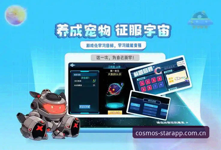 2025星空体育APP下载官方下载vs普通体育软件：哪个更适合你的投注需求？