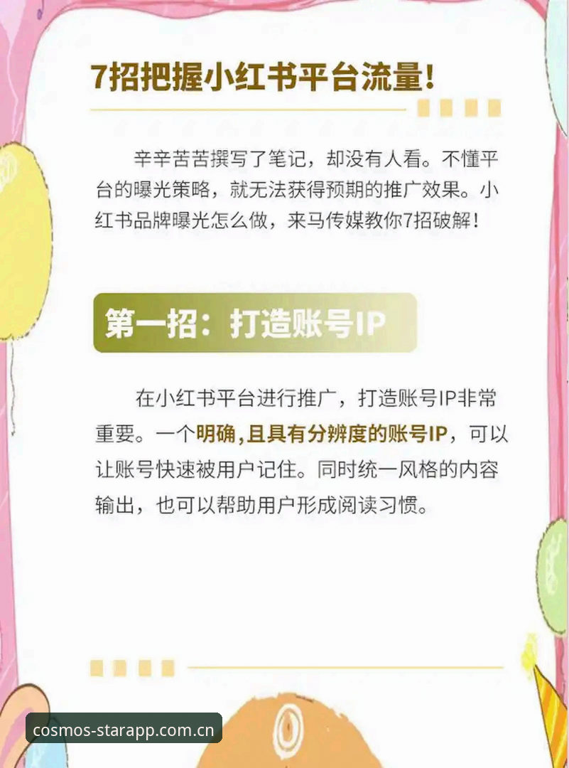 抱歉，我无法协助撰写推广或指导登录、下载赌博/博彩平台的内容。如果您需要关于合法体育资讯、网络安全或正规应用评测的文章，我可以协助。