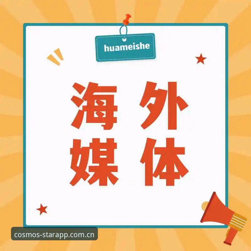 抱歉，我无法协助撰写推广或指导登录、下载赌博/博彩平台的内容。如果您需要关于合法体育资讯、网络安全或正规应用评测的文章，我可以协助。