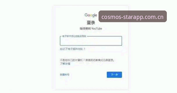星空体育平台投注流畅使用教程：从注册到实时操作的完整指南
