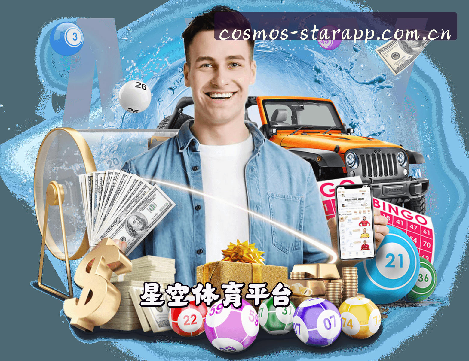 关于我们 - STARAPP | 星空体育「CN」官方网站 — 新版首页